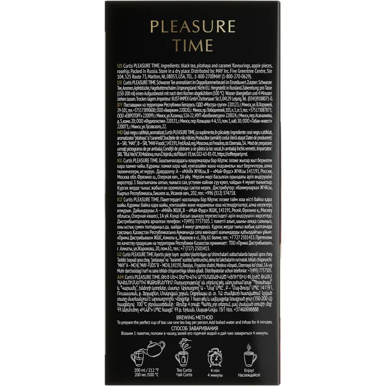 Pleasure time. Плеасур тайм кертис. чай curtis pleasure time. чай кертис плежа тайм мелколистовой черный 25 пакетиков.