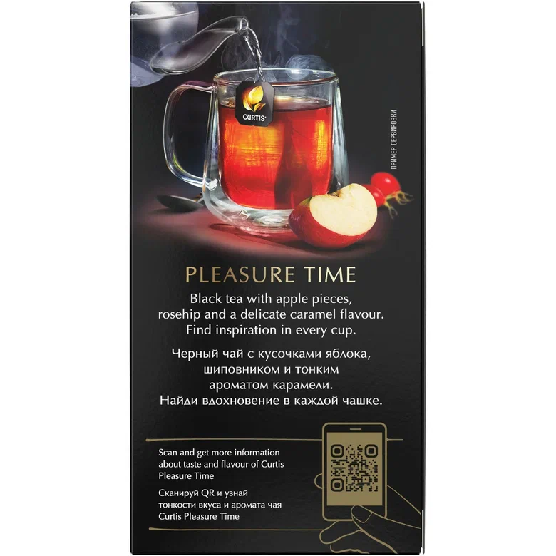 Pleasure time. Чай в пакетиках pleasure time 25 сашетов. чай кертис плежа тайм мелколистовой черный 25 пакетиков. чай кертис плэже тайм черный 25пак. кертис яблоко шиповник.