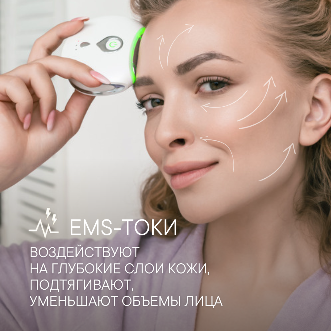 Купить микротоковый массажер для лица и шеи OLZORI D-Lift PRO White, цены  на Мегамаркет | Артикул: 600008878281