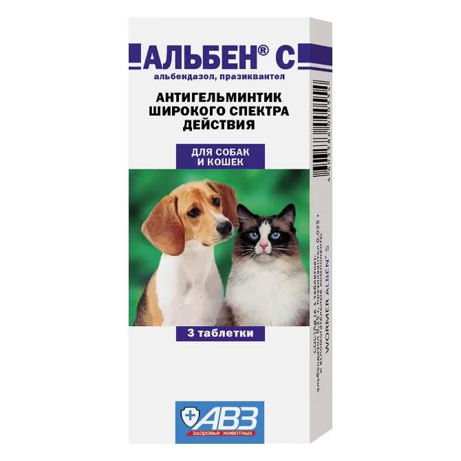 Антигельминтик для кошек и собак АВЗ Альбен С, 3 таб