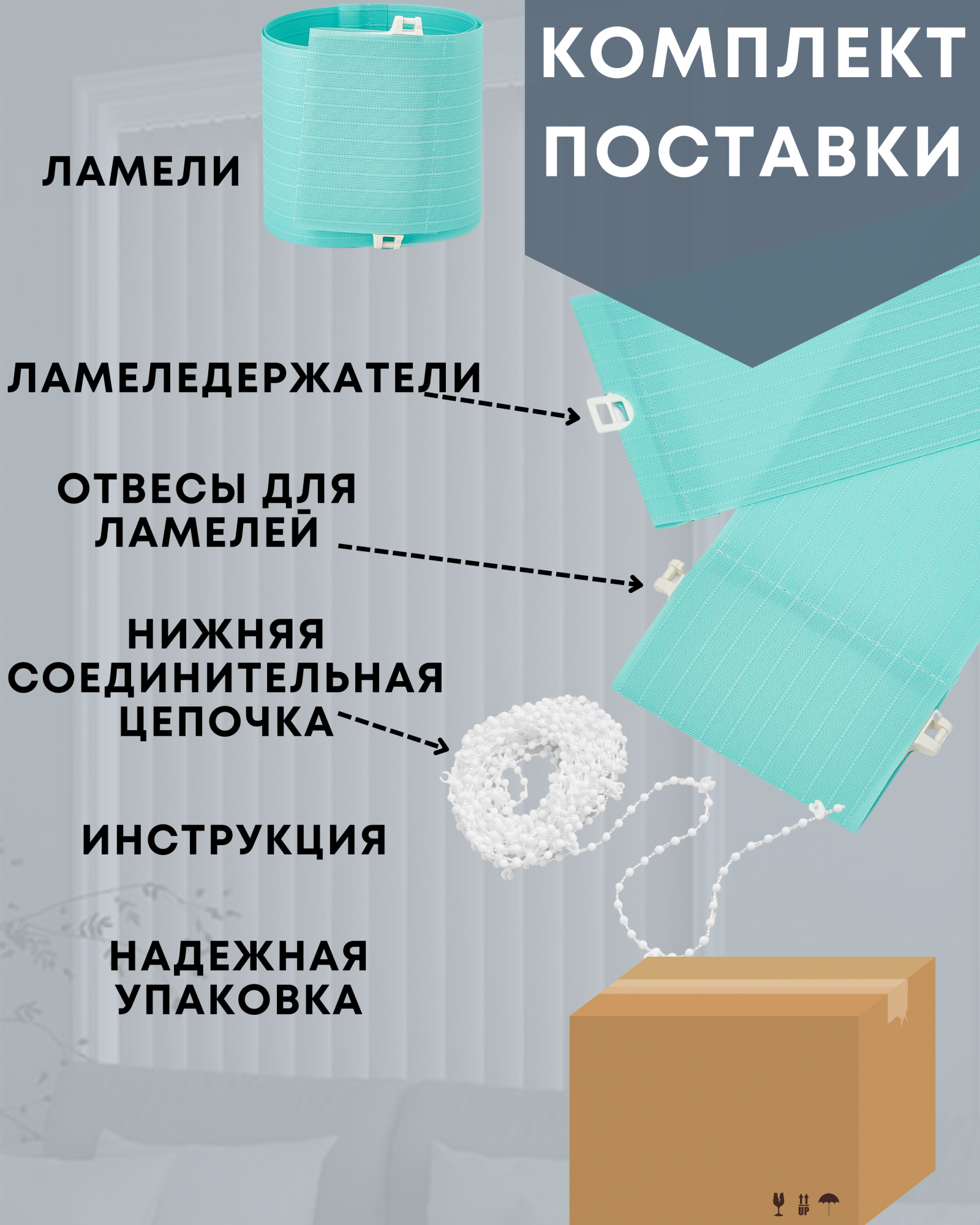 Лайна описание