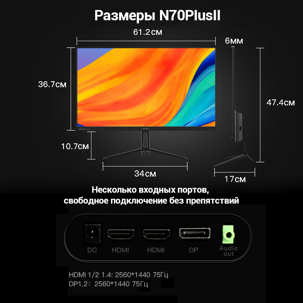 Sanc c7 pro обзор. Sanc c7 pro обзор