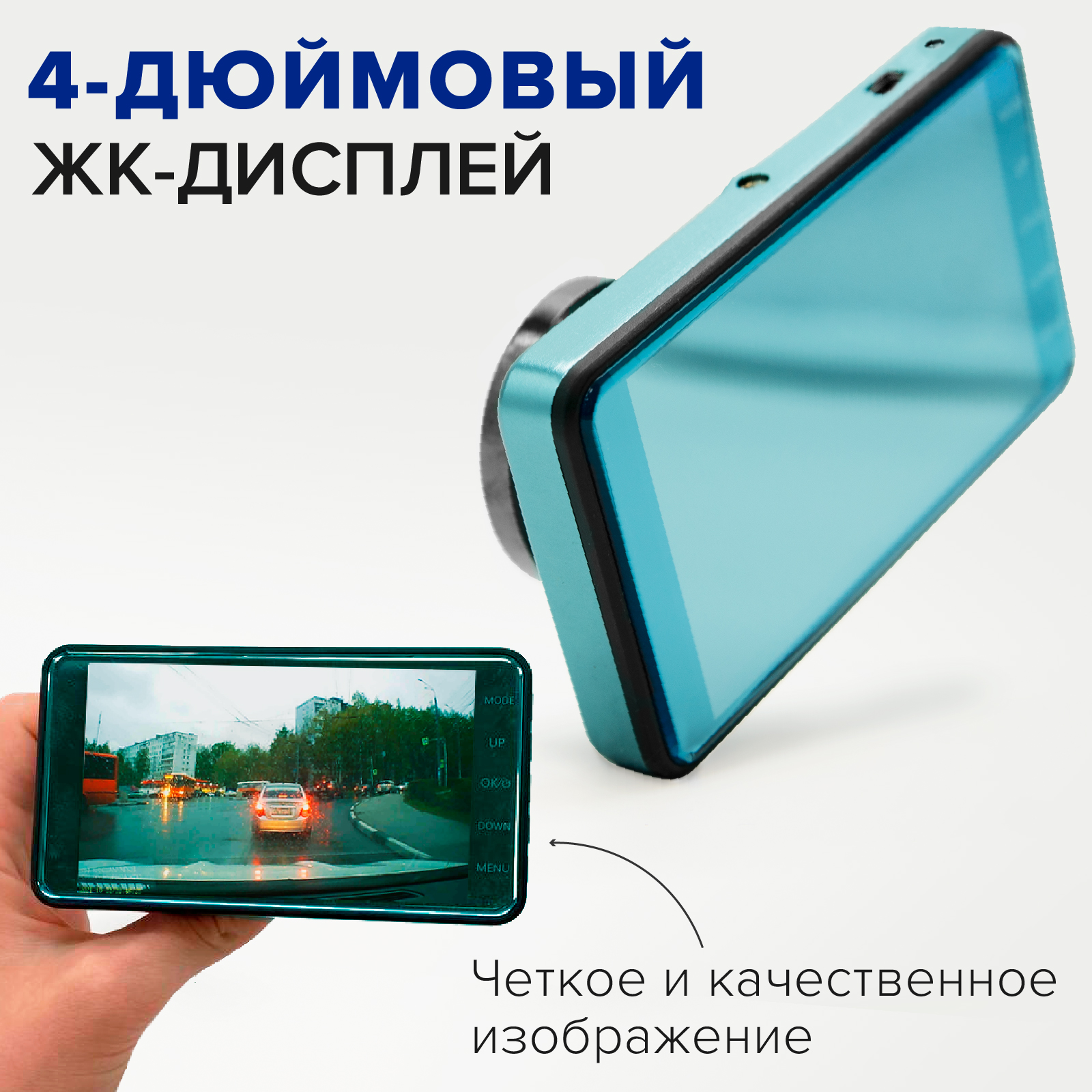 Видеорегистратор Electerra cardvr2cameras-Electerra камера заднего вида, датчик  удара – купить в Москве, цены в интернет-магазинах на Мегамаркет