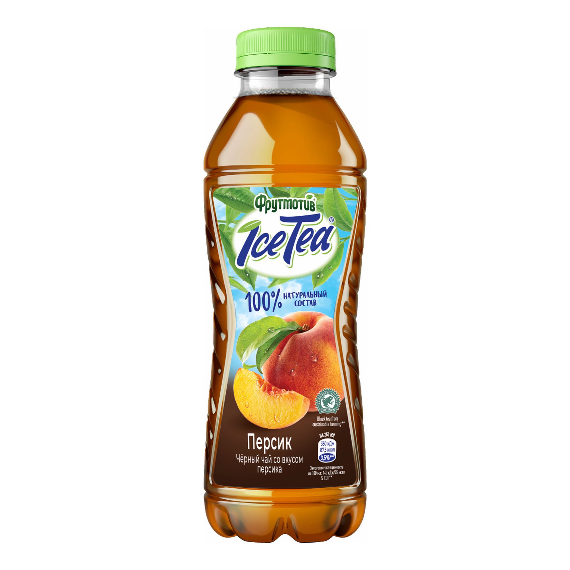 Купить холодный чай Фрутмотив Ice Tea черный персик 1,5 л, цены на Мегамаркет | Артикул: 100061076372