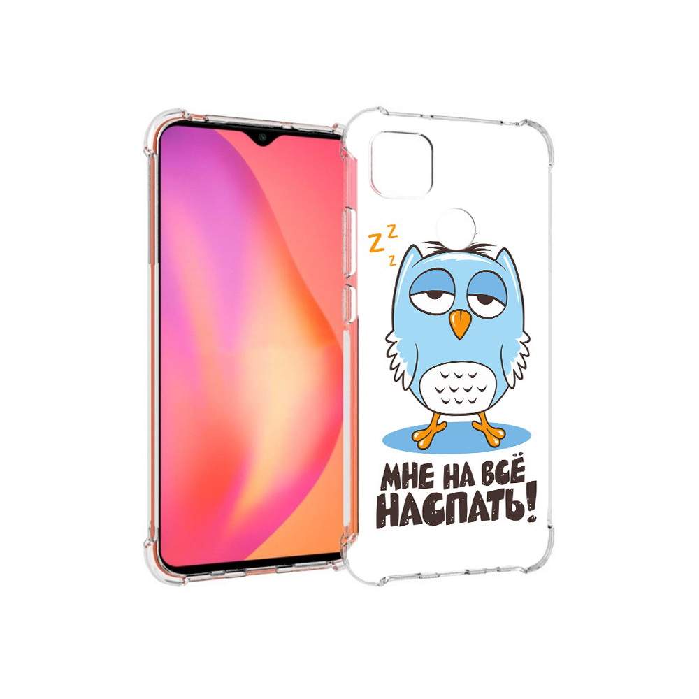 Чехол MyPads Tocco для Xiaomi Redmi 9C Мне на все наспать  (PT152115.265.120) - купить в Чехол.ру, цена на Мегамаркет