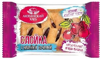 Слойка Аютинский Хлеб с вишневой начинкой 80 г