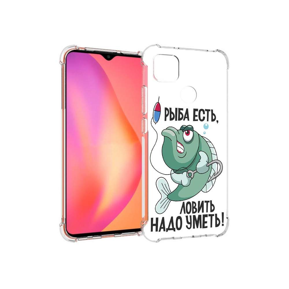 Чехол MyPads Tocco для Xiaomi Redmi 9C Рыба есть ,ловить надо уметь  (PT152115.265.148), купить в Москве, цены в интернет-магазинах на Мегамаркет