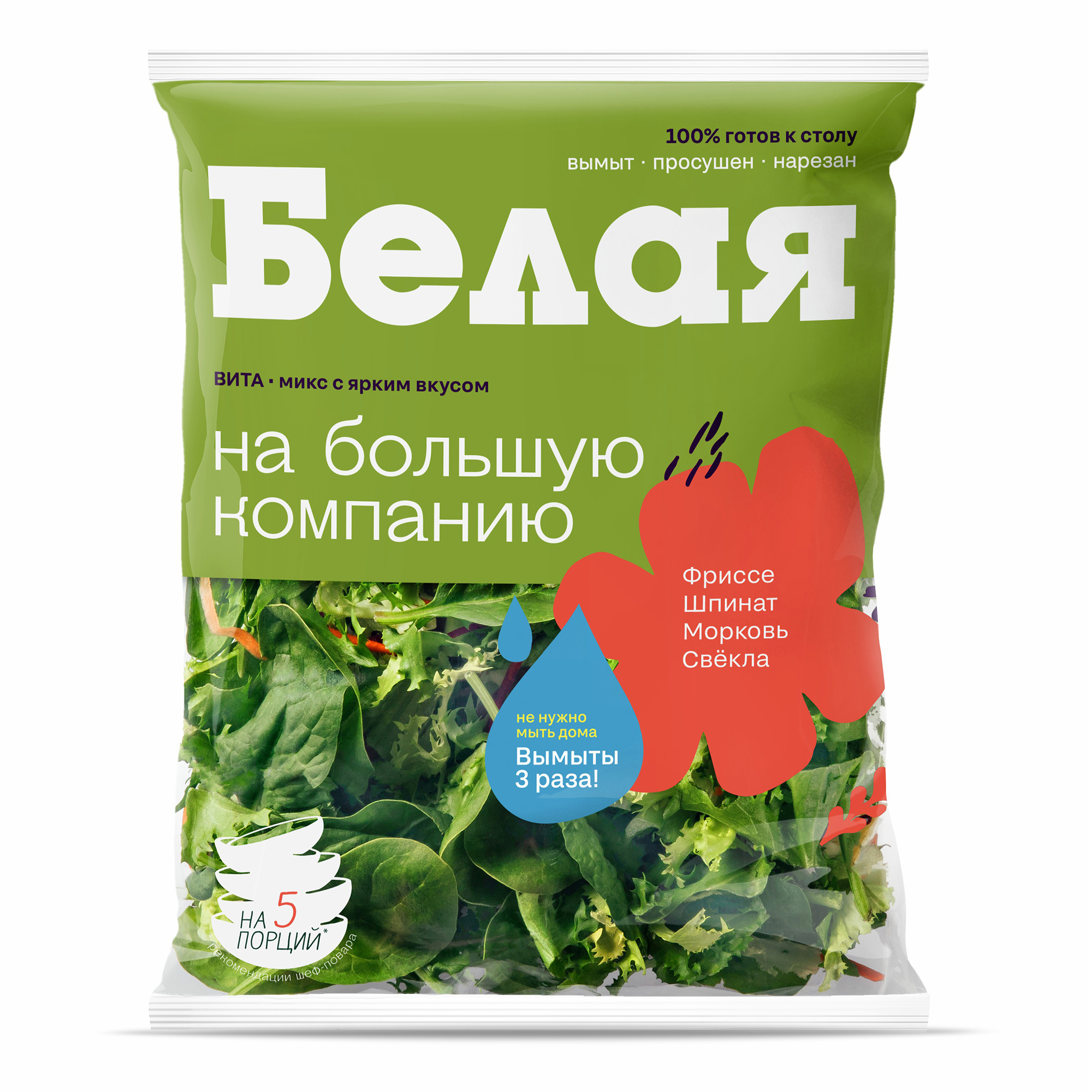 Смесь салатная белая дача Vita Mix 180г. Белая дача салаты. Салатная смесь белая дача.