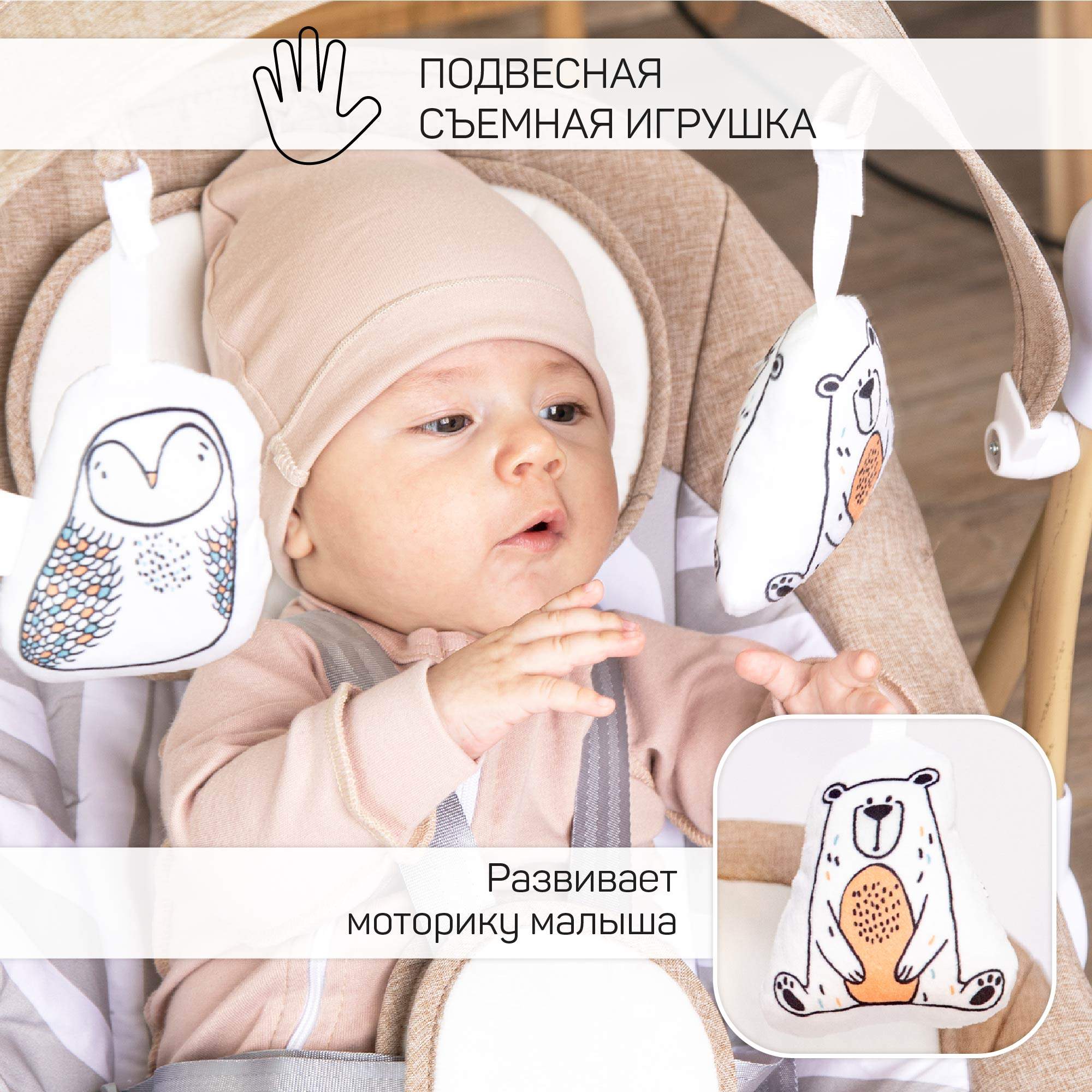 Отзывы о электронные качели детские Amarobaby wooden swing, бежевый  AB20-22WOOD/03 - отзывы покупателей на Мегамаркет | электрокачели  AB20-22WOOD/03 - 600005364706