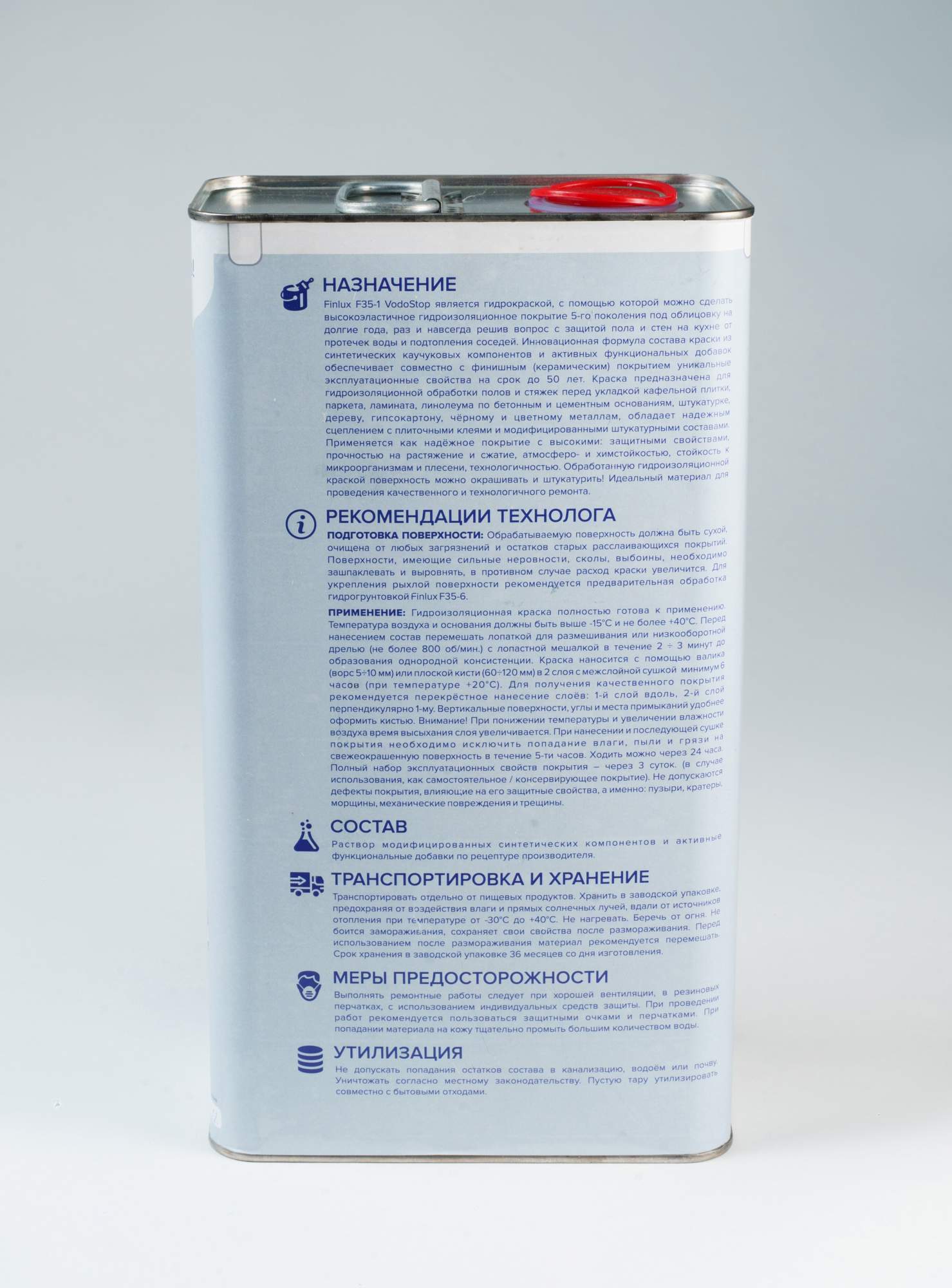 Мастика гидроизоляционная Finlux F 35 жидкая резина для кухни