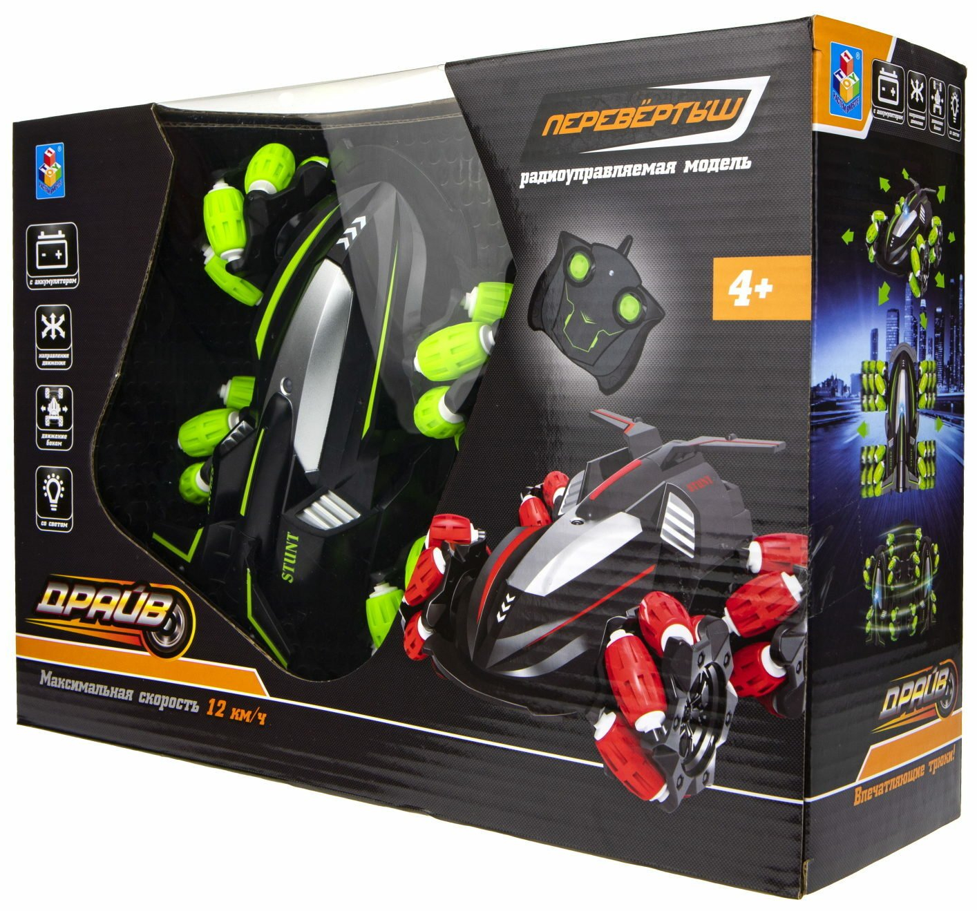 Машина-перевертыш amphibious b500. Машинка-перевертыш 1toy драйв, двухколесный. Машинка 1 toy драйв (t10944/t10945) 22. Машинка перевертыш 1toy drive. Драйв перевертыш.