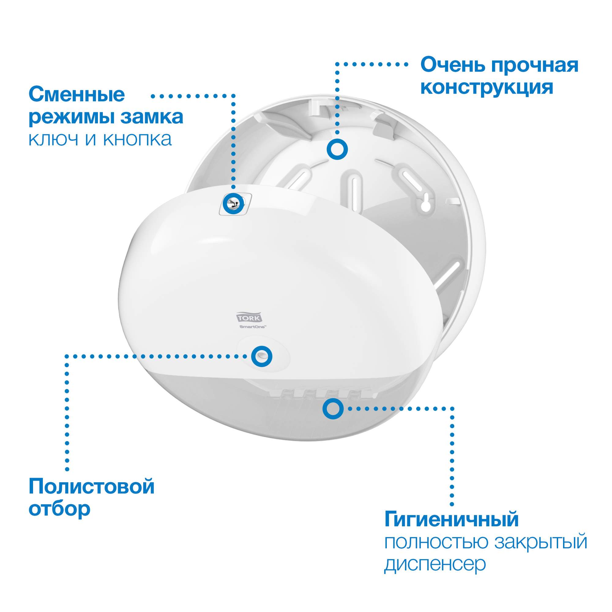 Туалетная бумага Tork SmartOne в мини-рулонах 472261 T9 2 слоя белая 130м  12 рул/кор - купить в TELETON, цена на Мегамаркет