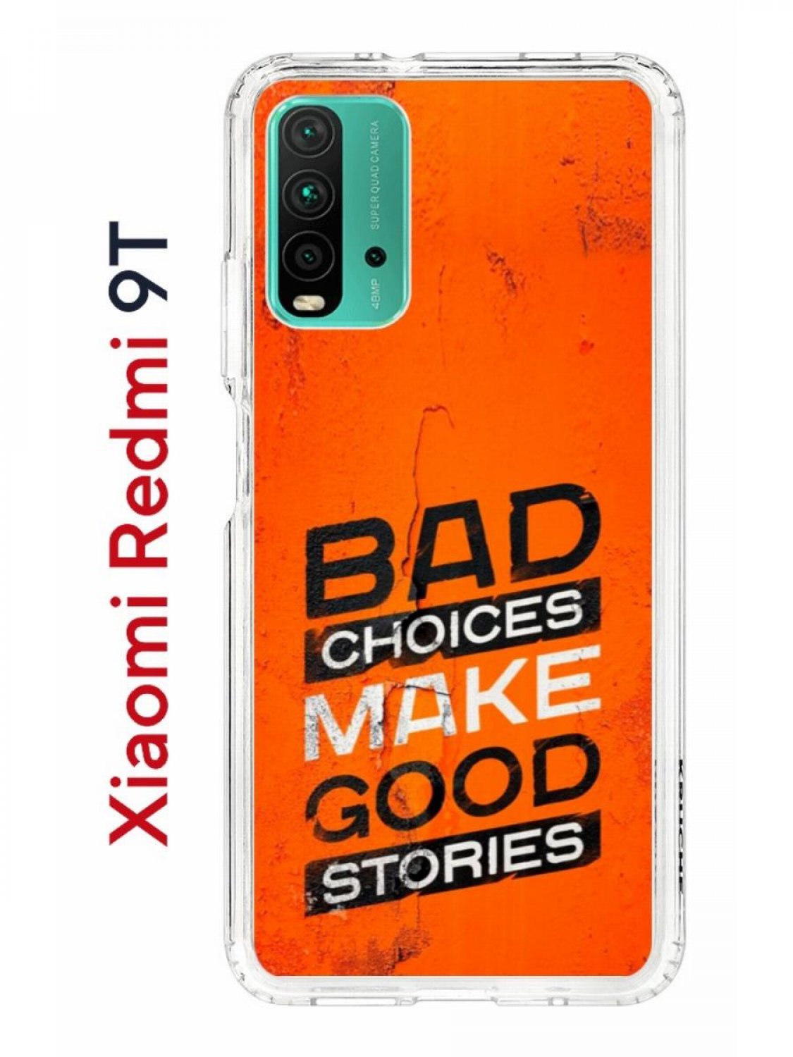 Чехол на Redmi 9T Kruche Print Good stories,противоударный бампер,с защитой  камеры, купить в Москве, цены в интернет-магазинах на Мегамаркет