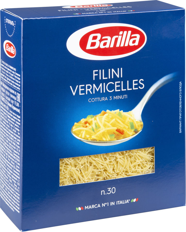 Купить макароны Barilla Filini Vermicelles n.30 450г, цены на Мегамаркет | Артикул: 100029931101