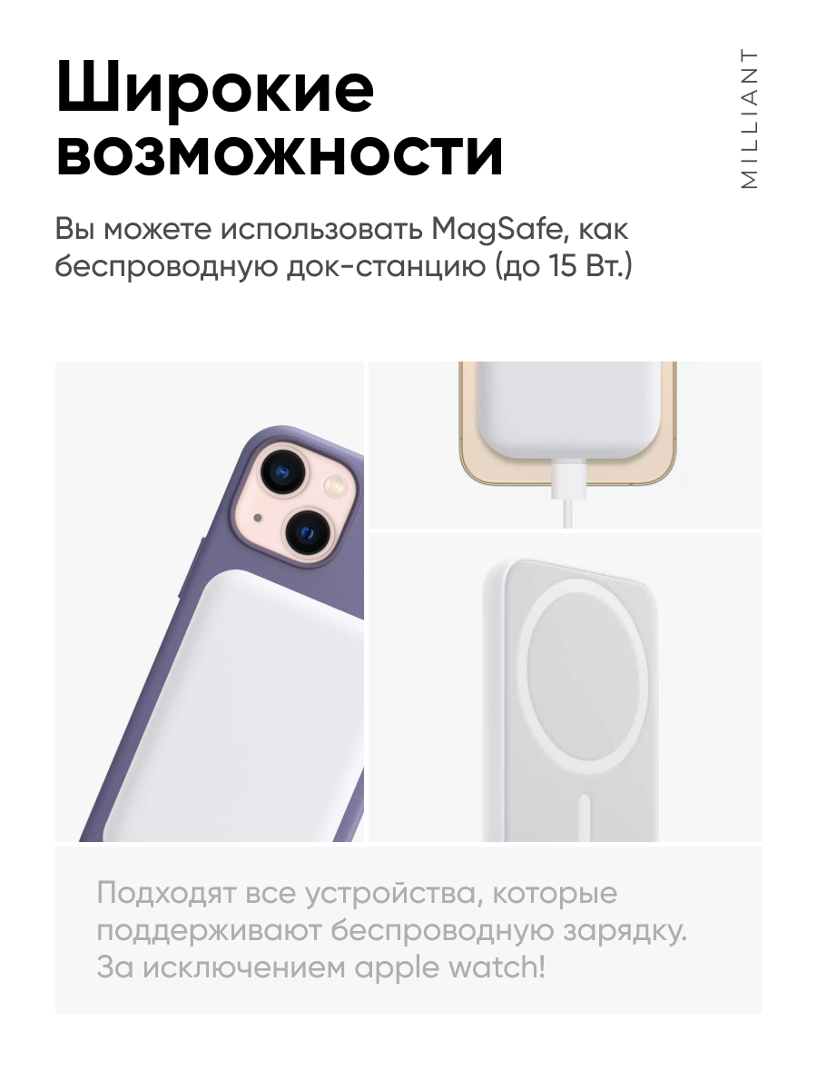 Внешний магнитный аккумулятор для iPhone 12 и iPhone 13 - купить в Москве,  цены в интернет-магазинах Мегамаркет