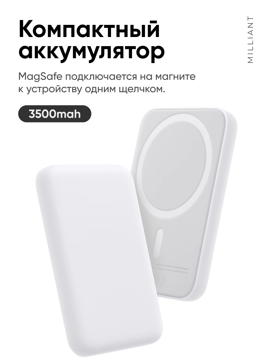 Внешний магнитный аккумулятор для iPhone 12 и iPhone 13 - купить в Москве,  цены в интернет-магазинах Мегамаркет