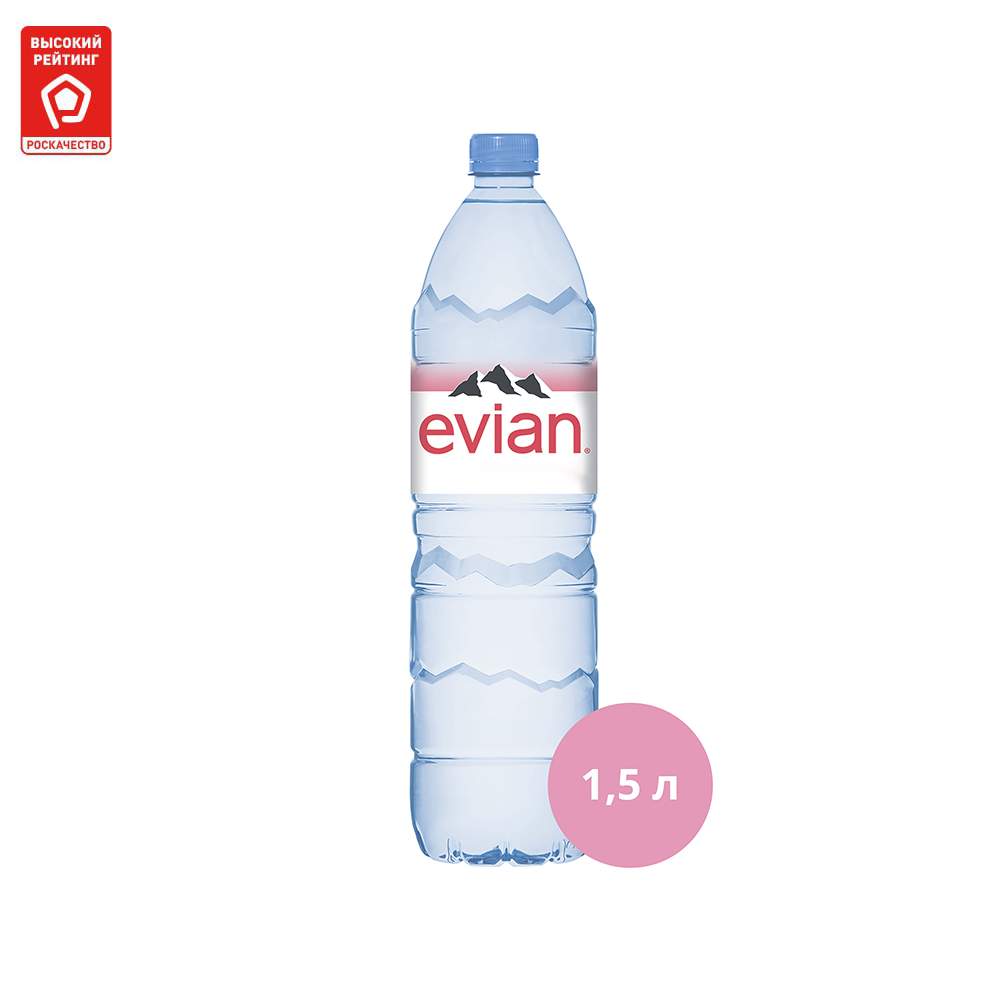 Купить вода минеральная Evian негазированная пластик 1.5 л, цены на Мегамаркет | Артикул: 100023689090