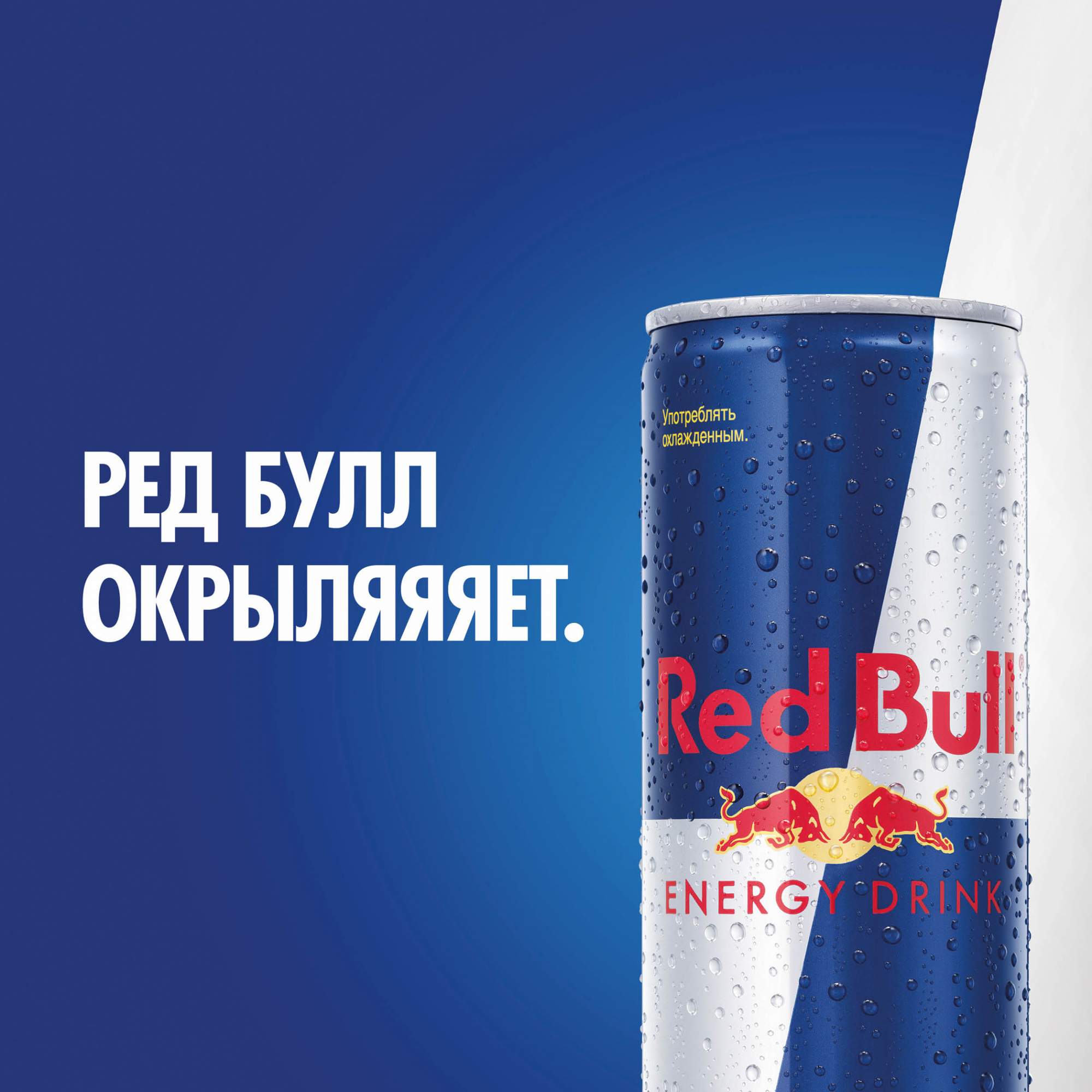 Dj стол red bull