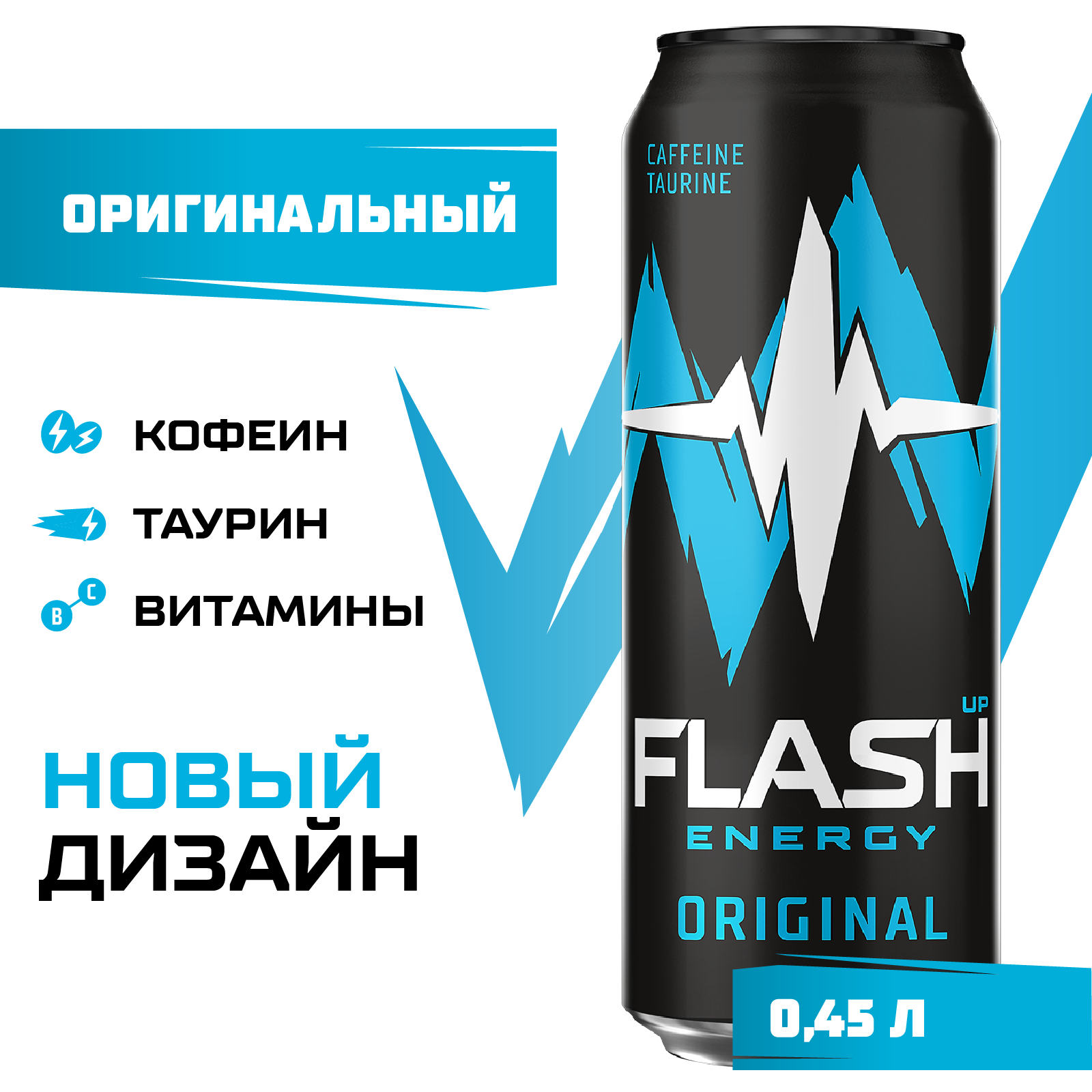 Купить напиток энергетический Flash Up energy жестяная банка 0.45 л, цены  на Мегамаркет | Артикул: 100023689158