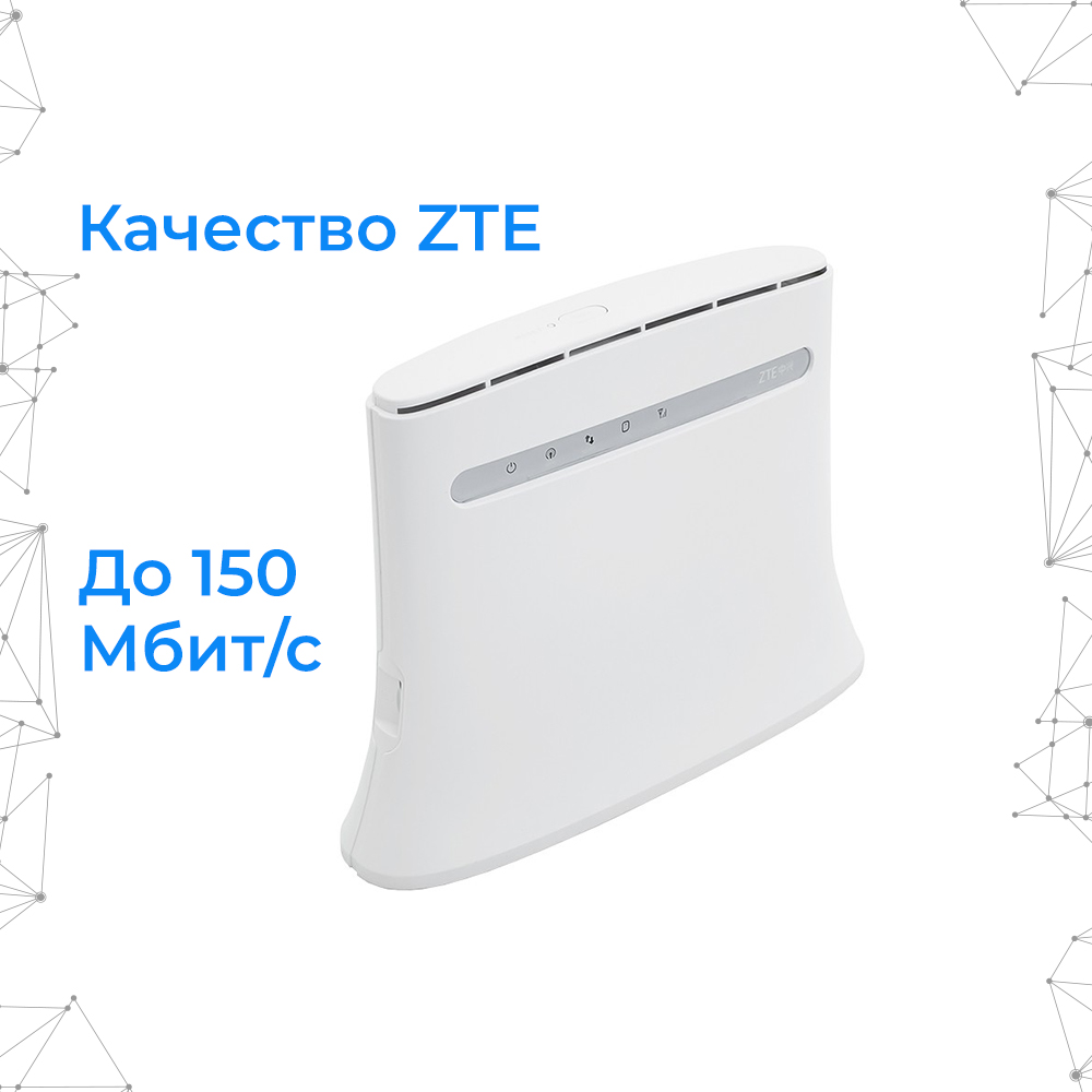 Роутер 3G/4G-WiFi ZTE MF283U №2
