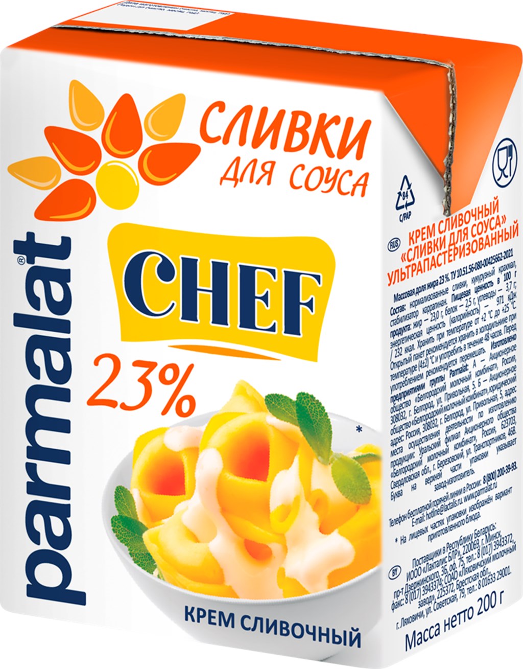 Сливки Parmalat Chef для соуса, 23%, 200 г - купить в Мегамаркет Москва  Пушкино, цена на Мегамаркет