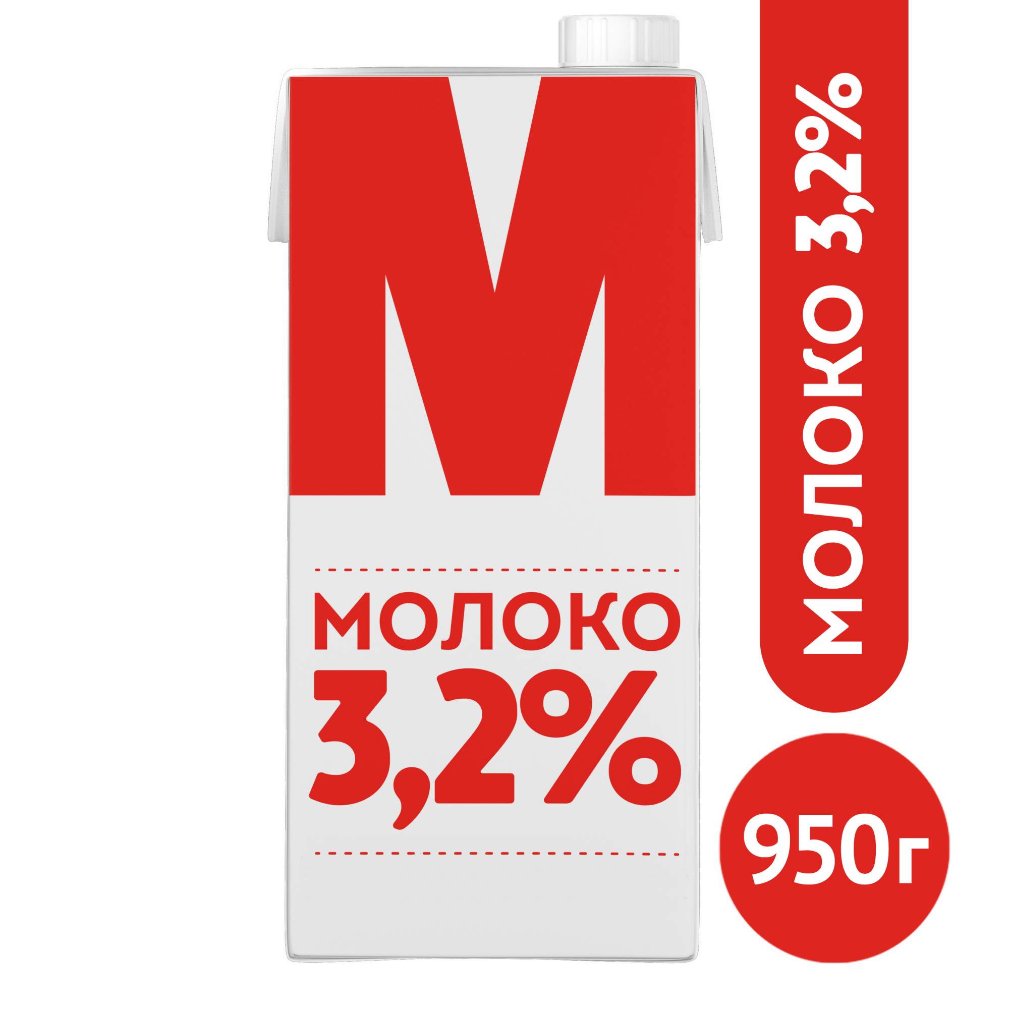 Купить молоко М Лианозовское ультрапастеризованное 3.2% 950 г, цены на  Мегамаркет | Артикул: 100023689284