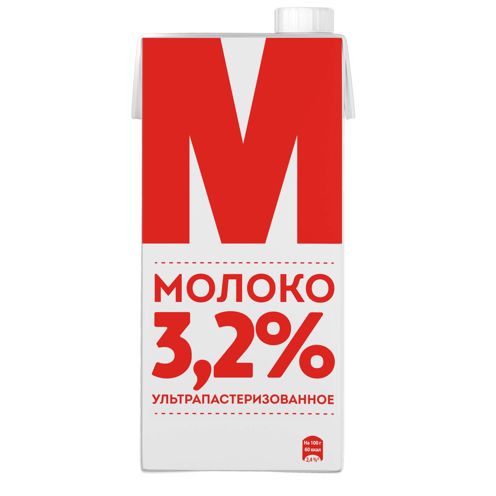 Молоко М Лианозовское ультрапастеризованное 3.2% 950 г - отзывы покупателей  на маркетплейсе Мегамаркет | Артикул: 100023689284