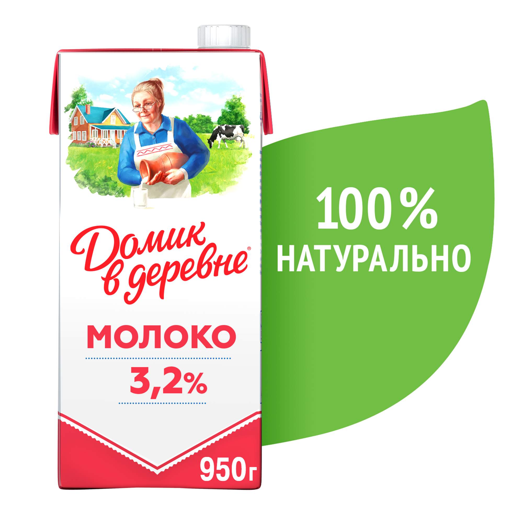 Купить молоко 3,2% ультрапастеризованное 925 мл Домик в деревне БЗМЖ, цены  на Мегамаркет | Артикул: 100023689302