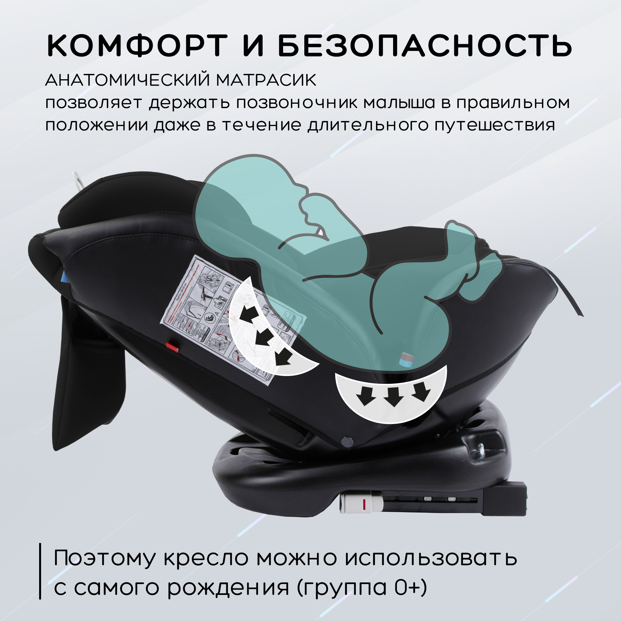 Отзывы о автокресло детское AMAROBABY Brilliant ISOFIX класс D, 0+/1/2/3,  0-12 лет, 0-36 кг - отзывы покупателей на Мегамаркет | автокресла  AMARO-2003-BrCh - 600007488039