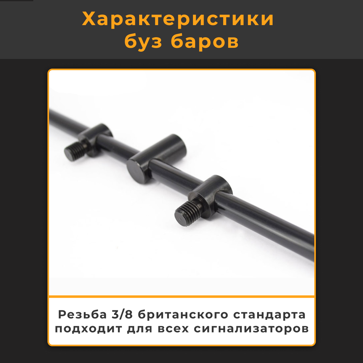 Буз Бар Hirisi Buzzbar на 3 удилища 2шт по 40см BZ405 - купить в ИП  Суворова Н. Д., цена на Мегамаркет