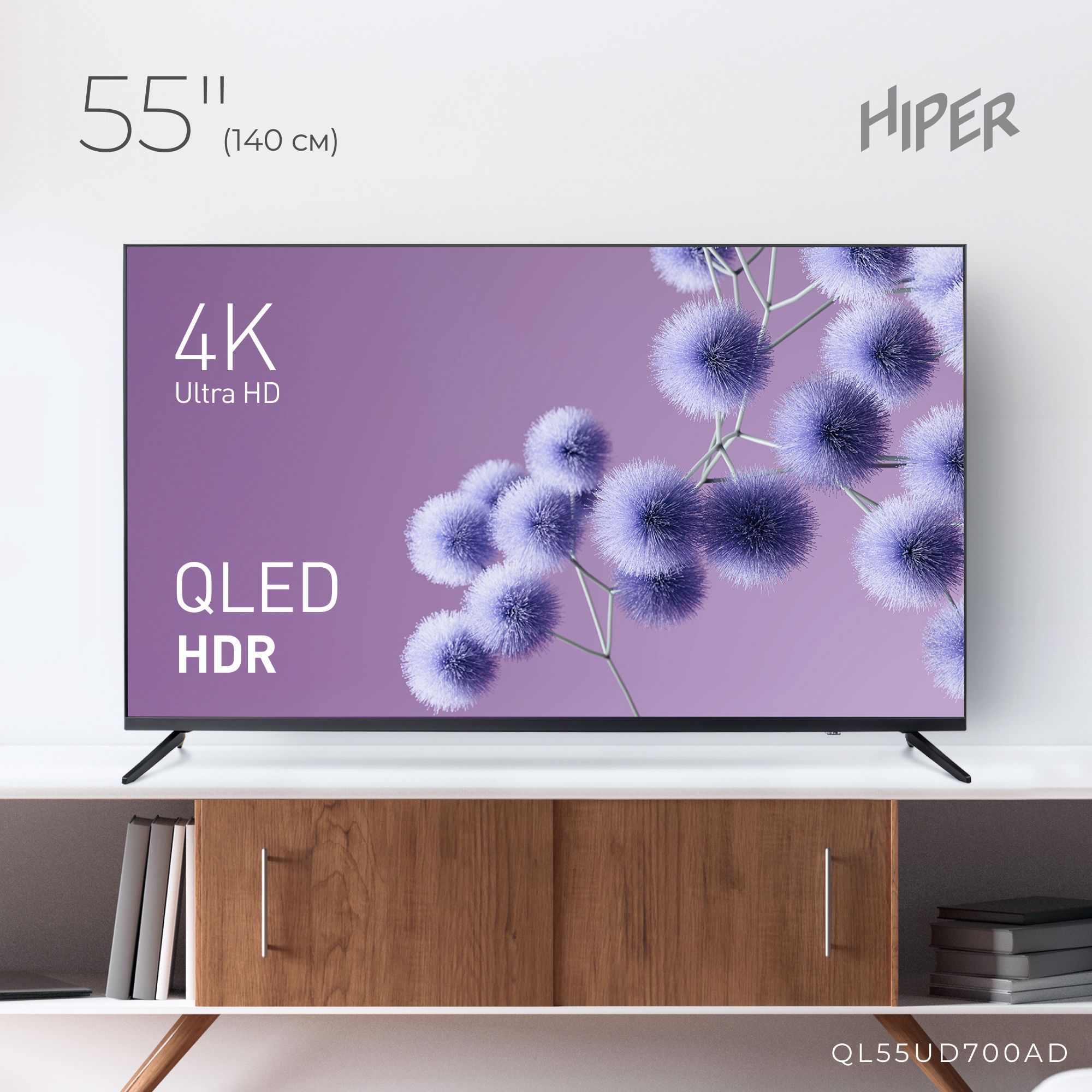 Телевизор HIPER SmartTV 55" (139 см) QLED 4K QL55UD700AD - купить в Tehhome, цена на Мегамаркет