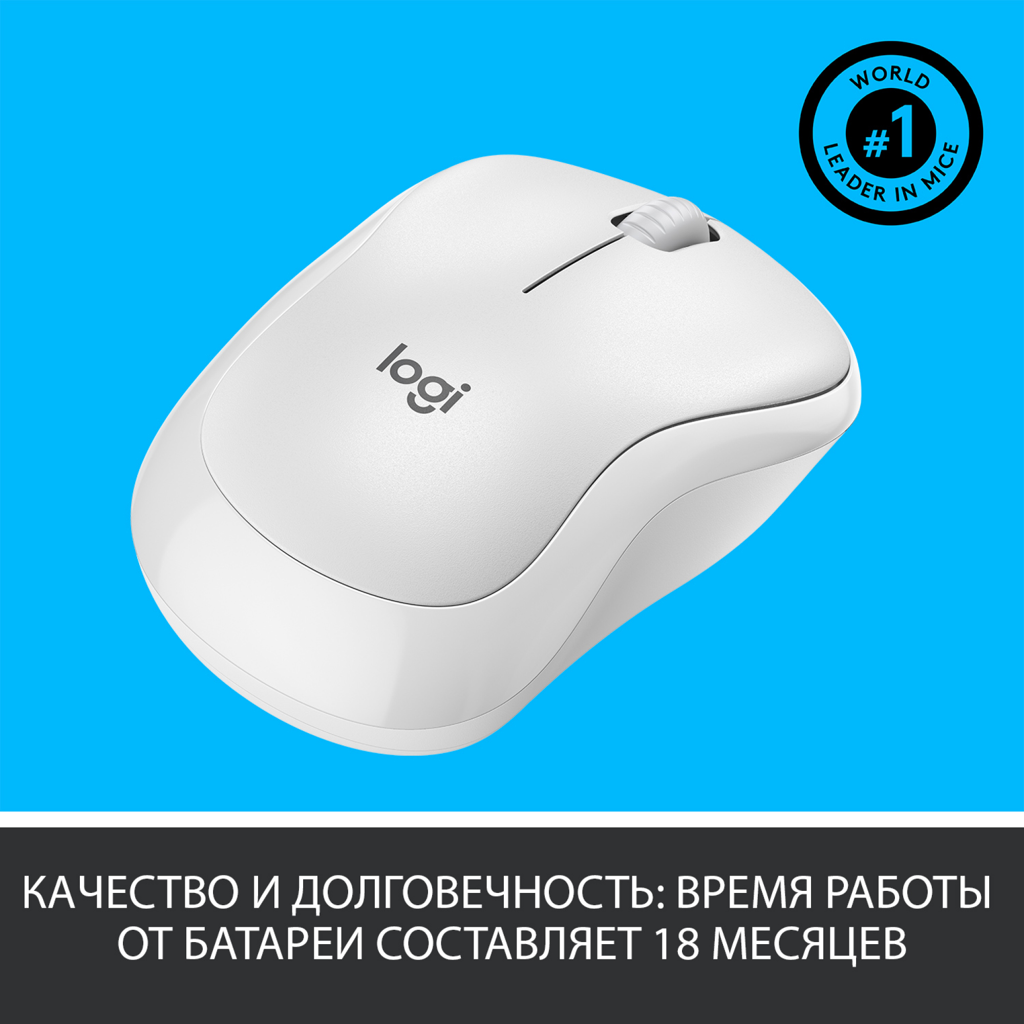 Мышь беспроводная logitech m220. Мышь logitech 910-004881. Logitech m220 silent. Logitech m221 silent. Мышь logitech m185.