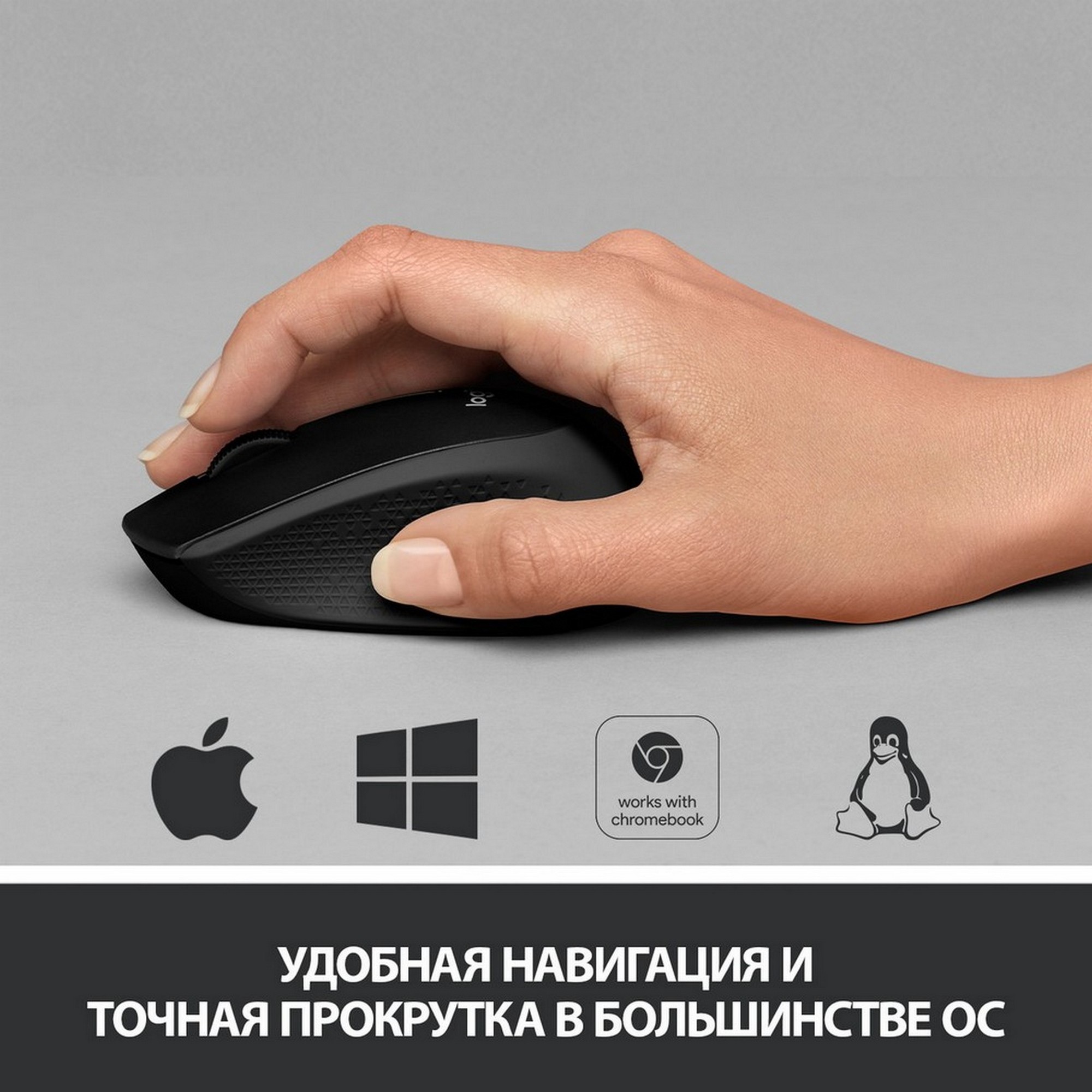 Мышь беспроводная logitech m330