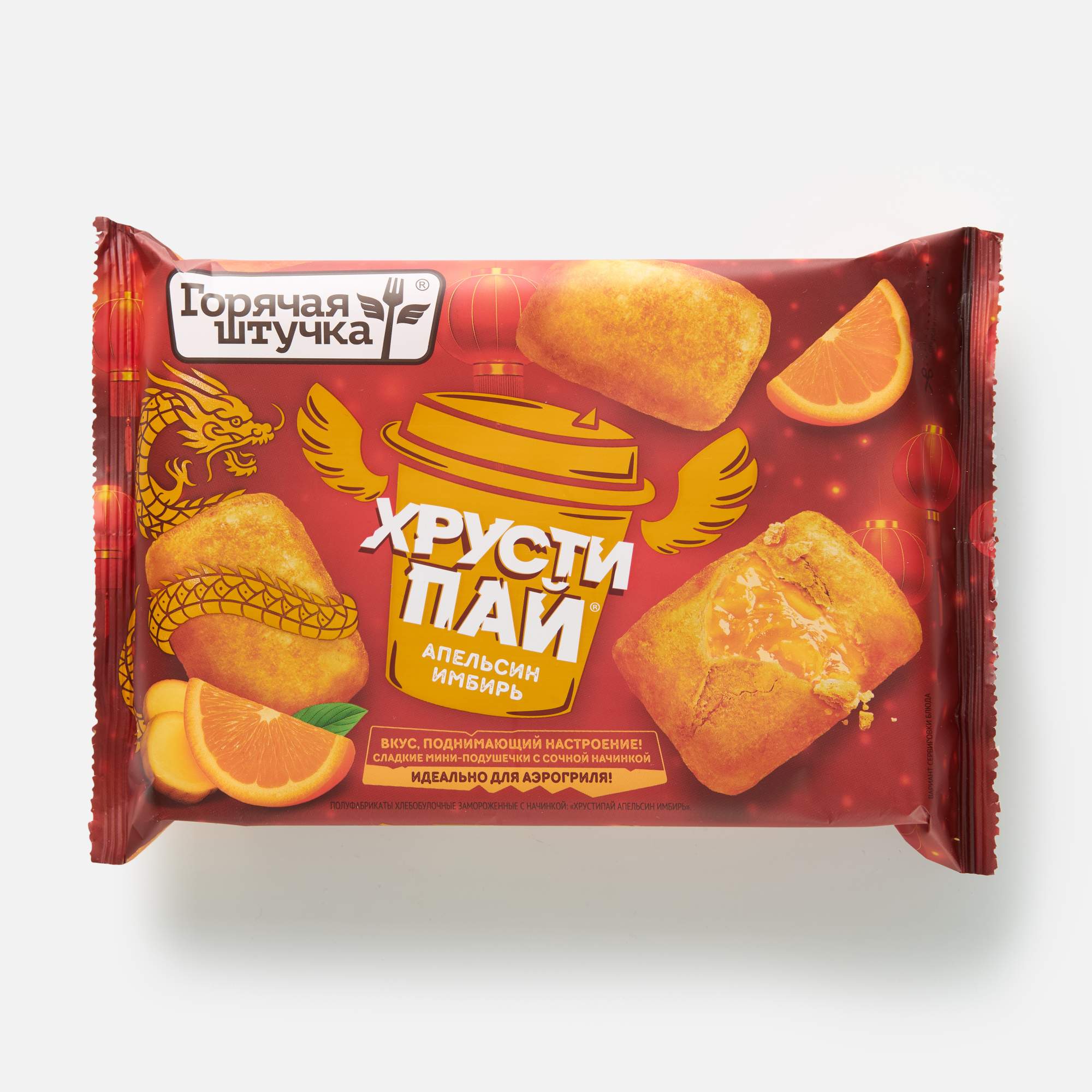 Горячая штучка