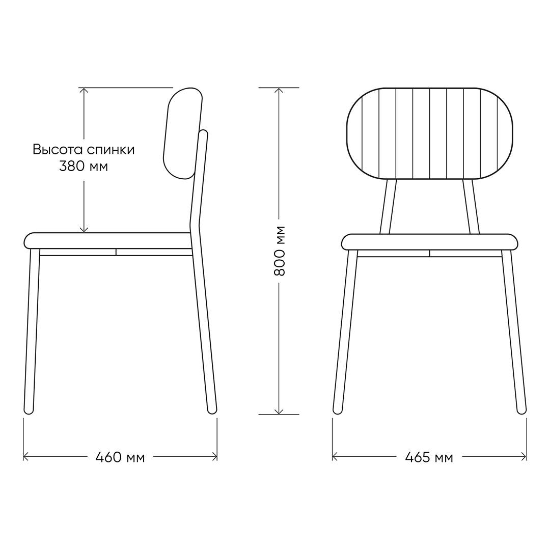 Стандартные размеры стула со спинкой