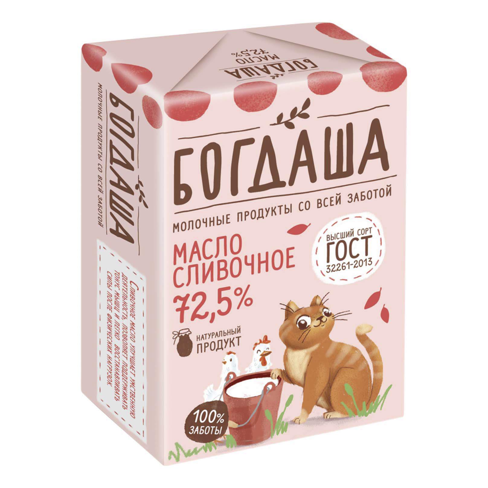 Сливочное масло Богдаша Крестьянское 72,5% 170 г
