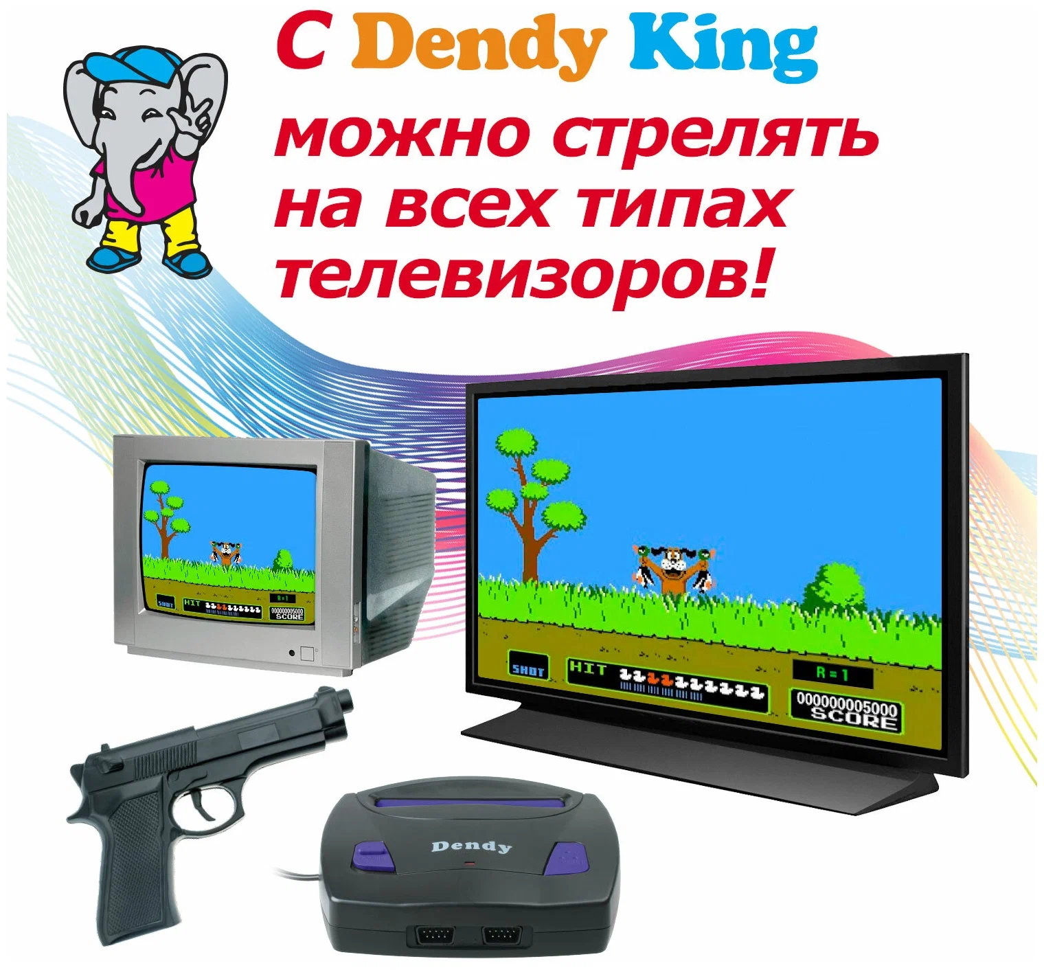 Игровая приставка Dendy King 260 игр + световой пистолет Денди DK-G-260,  купить в Москве, цены в интернет-магазинах на Мегамаркет