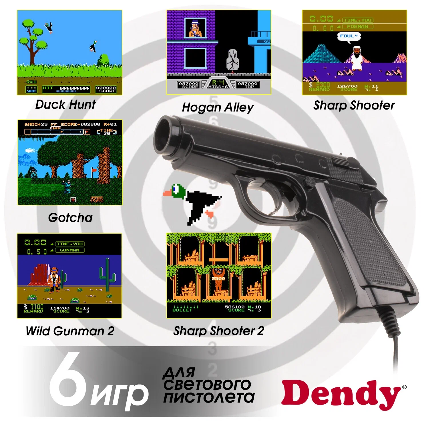 Игровая приставка Dendy King 260 игр + световой пистолет Денди DK-G-260 -  отзывы покупателей на маркетплейсе Мегамаркет | Артикул: 600007488280