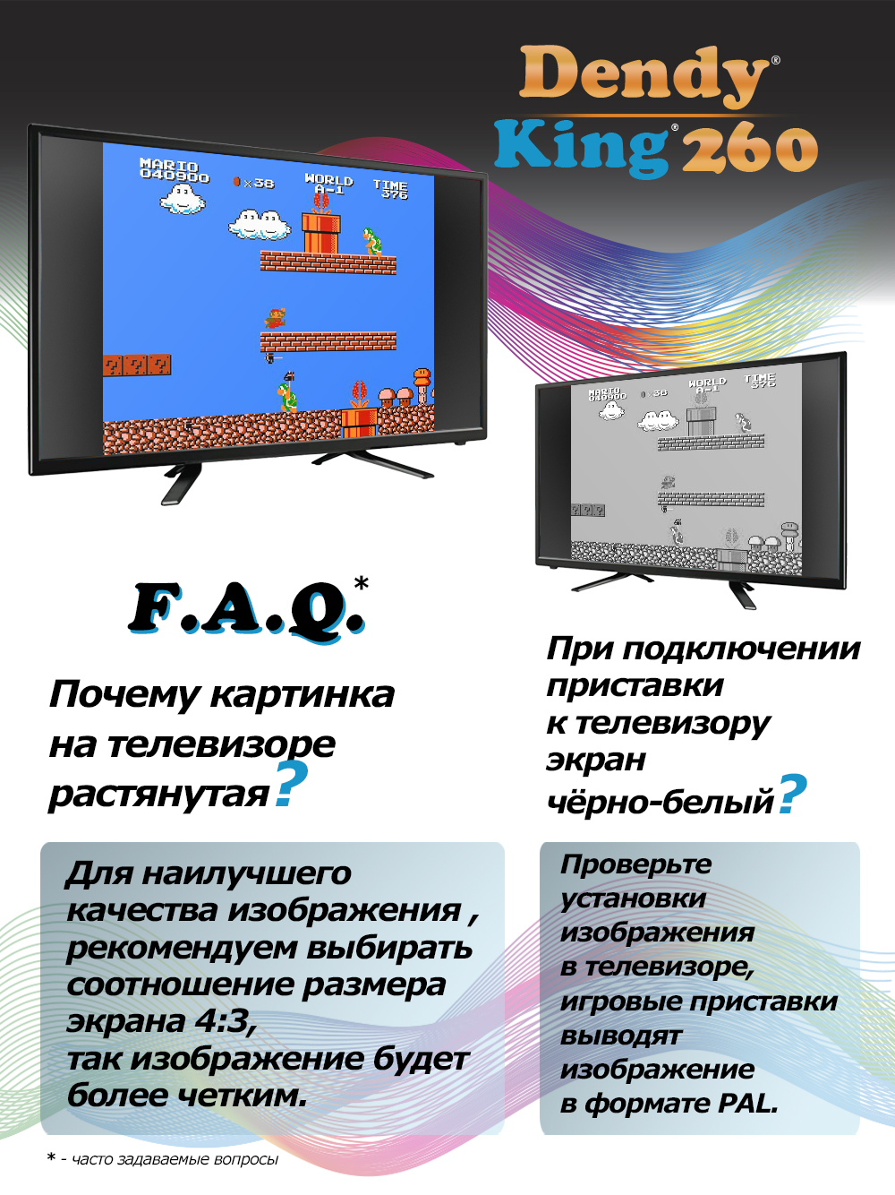 Игровая приставка Dendy King 260 игр + световой пистолет Денди DK-G-260,  купить в Москве, цены в интернет-магазинах на Мегамаркет