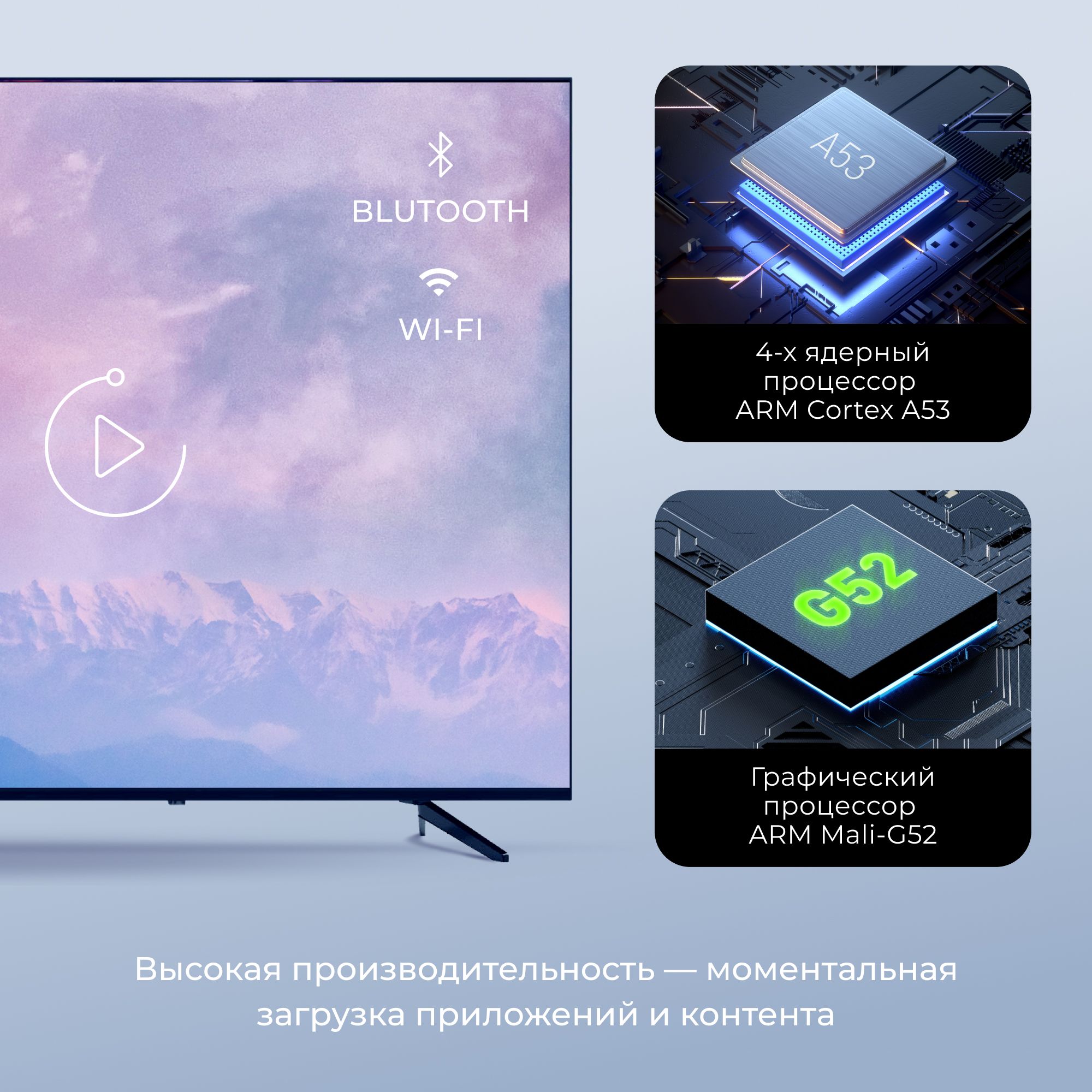 Hiper телевизор smarttv qled. Hiper телевизор smarttv qled. Hiper ql43ud700ad. Телевизор хайпер 55 ql55ud700ad подставка рамка. Hiper телевизор smarttv qled.