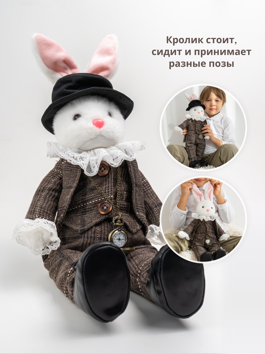 Мягкая игрушка EDVARD FAMILY - Кролик Эдвард 50 см Кролик из Алисы в стране  чудес – купить в Москве, цены в интернет-магазинах на Мегамаркет