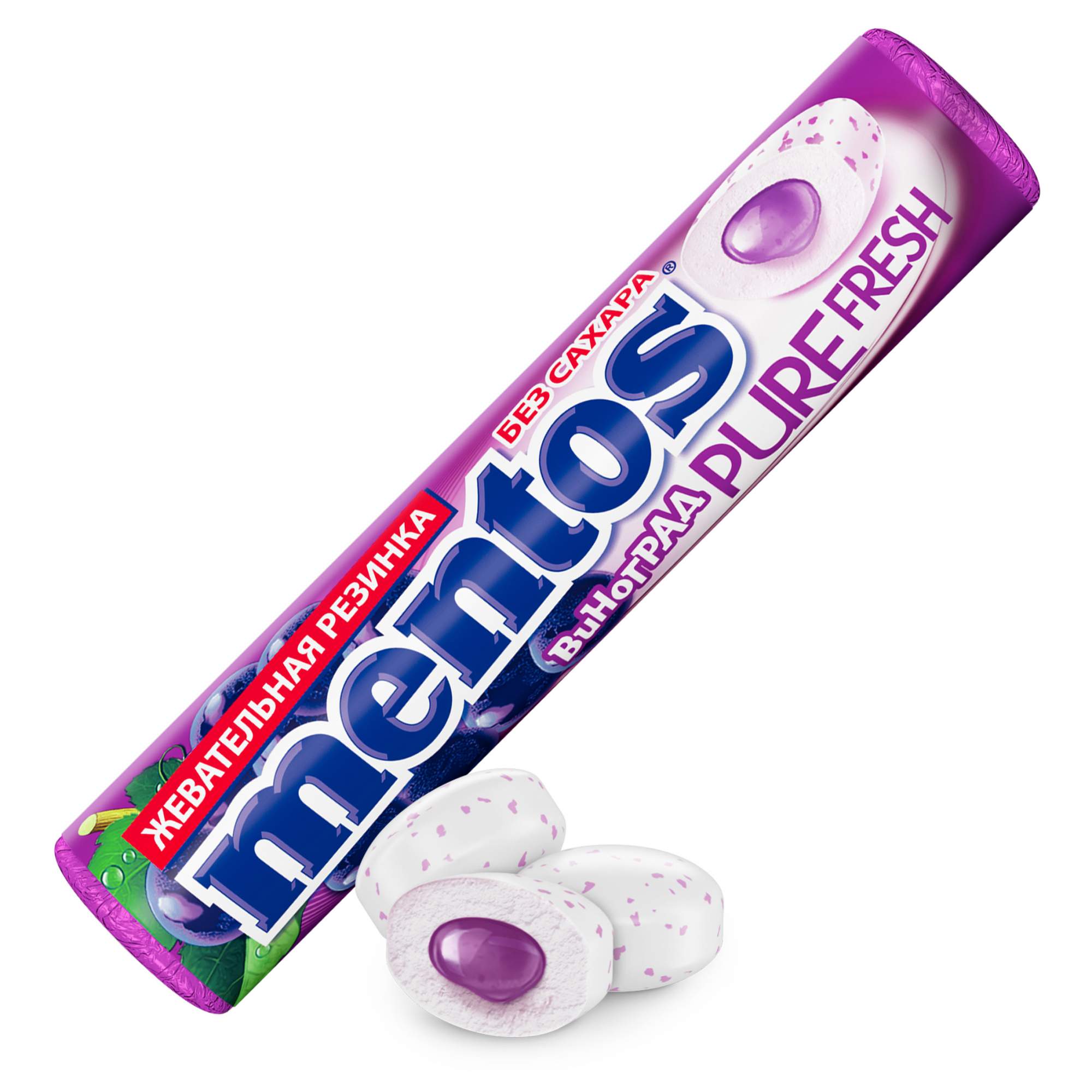 Жевательная резинка Mentos Pure Fresh виноград 15,5 г - отзывы покупателей  на маркетплейсе Мегамаркет | Артикул: 100028801610