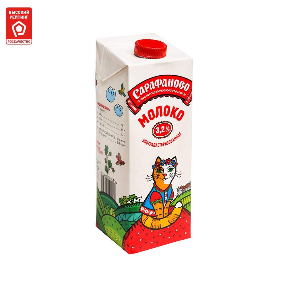 Молоко Сарафаново ультрапастеризованное 3.2?0мл - отзывы покупателей на маркетплейсе Мегамаркет | Артикул: 100029931287