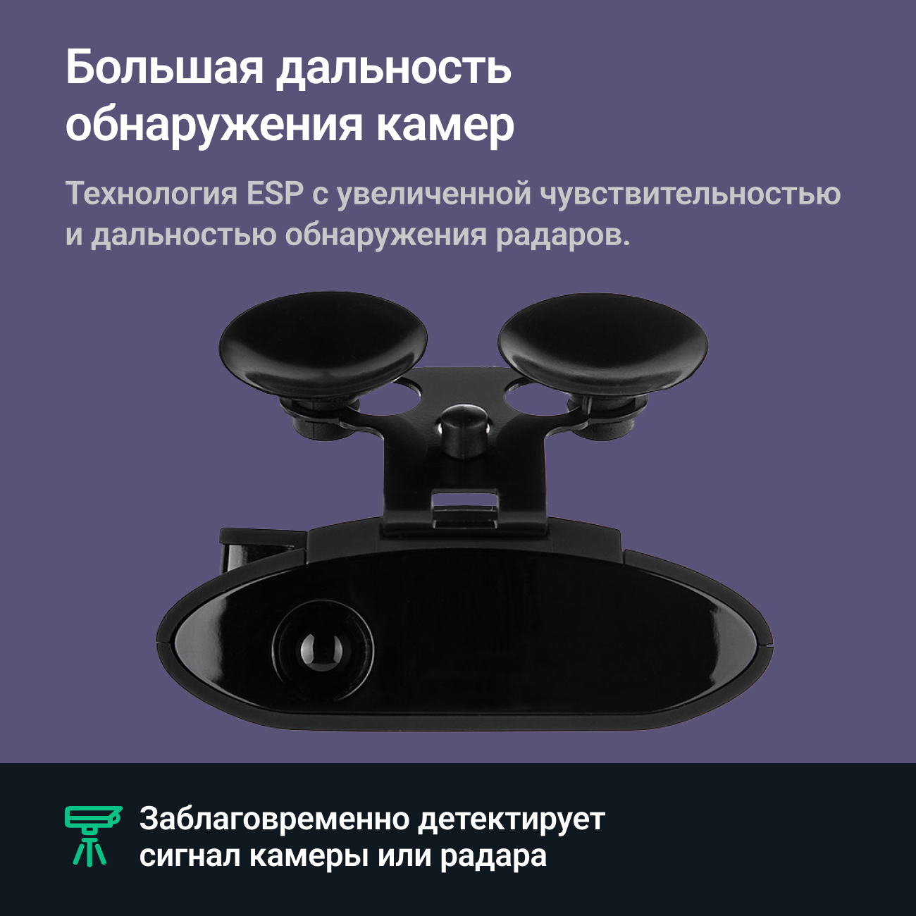 Купить радар-детектор Roadgid 1408000 Wi-Fi, GPS, сигнатурный, цены на  Мегамаркет | Артикул: 600012308707