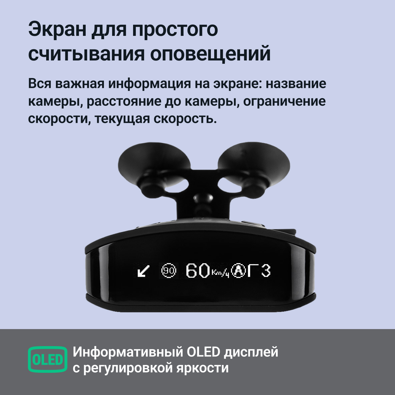 Detect pro wifi. Радар-детектор Roadgid detect. Roadgid x9 комплектация.