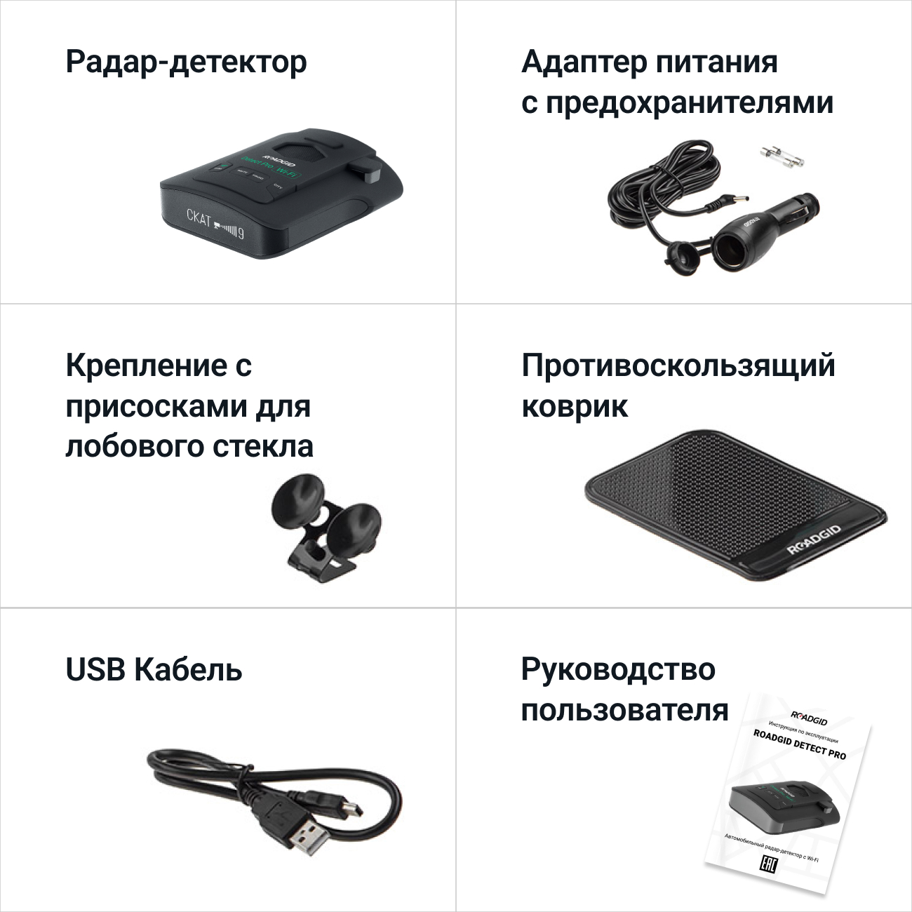 Радар-детектор Roadgid 1408000 Wi-Fi, GPS, сигнатурный - отзывы покупателей  на Мегамаркет | 600012308707