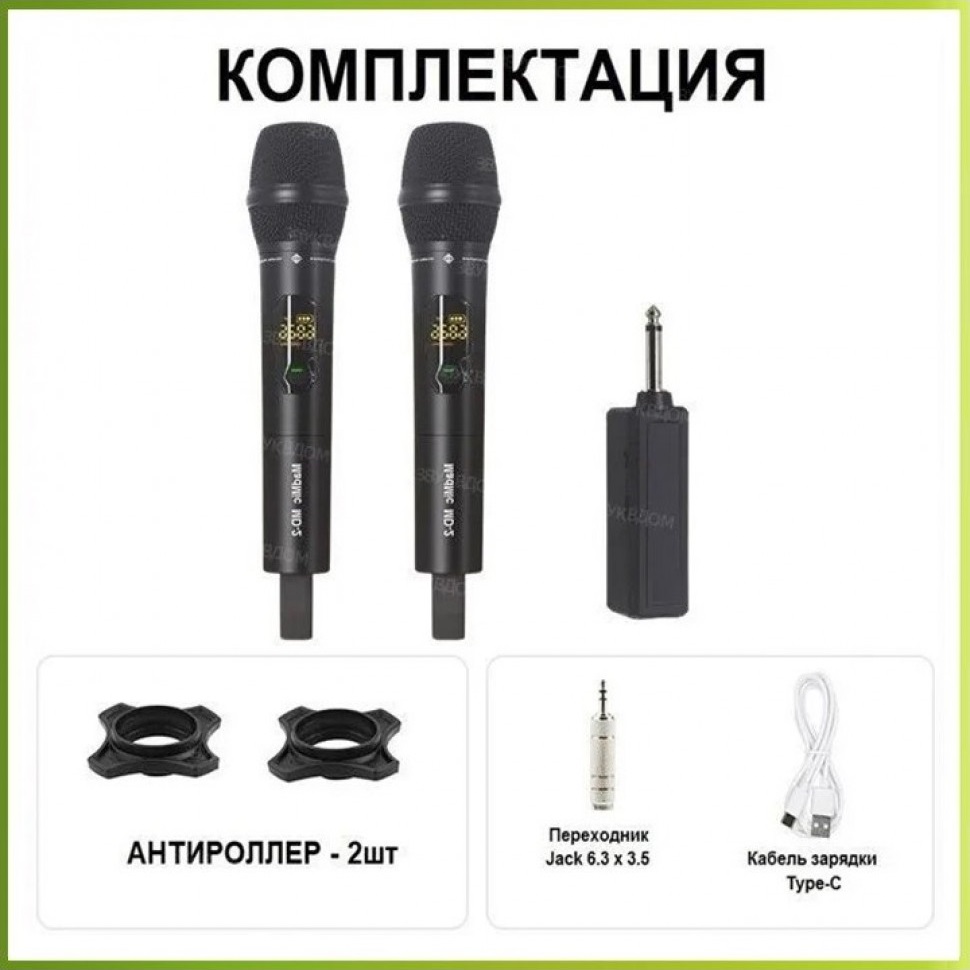 Караоке-система Rexus Compact Pro, купить в Москве, цены в  интернет-магазинах на Мегамаркет