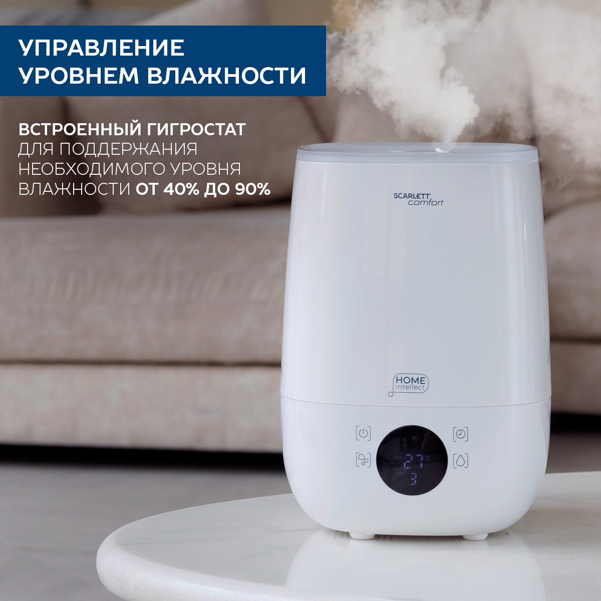 Воздухоувлажнитель Scarlett SC-AH986E101 белый – купить в Москве, цены в  интернет-магазинах на Мегамаркет