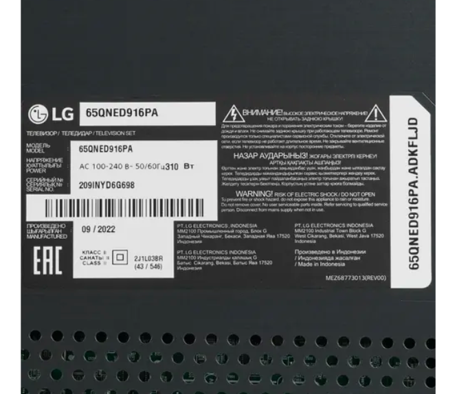 Телевизор Lg 86qned916pa Купить Дешево