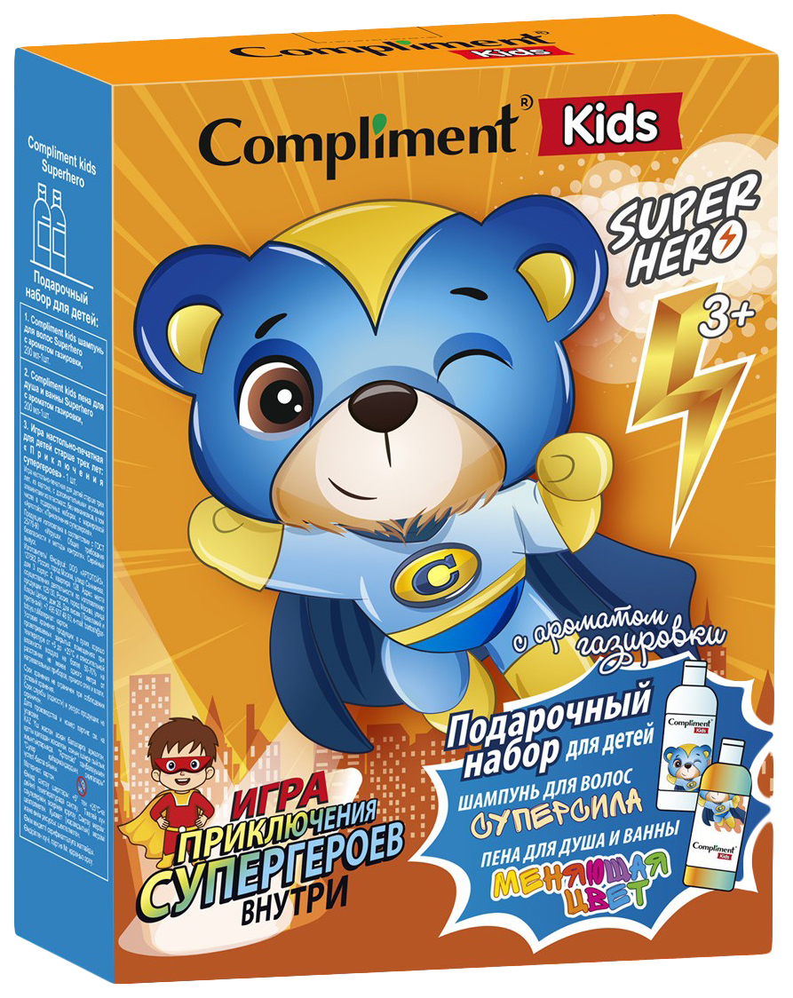 Подарочный набор Compliment Kids Superhero c ароматом газировки: пена для  душа, 200 мл + ш – купить в Москве, цены в интернет-магазинах на Мегамаркет